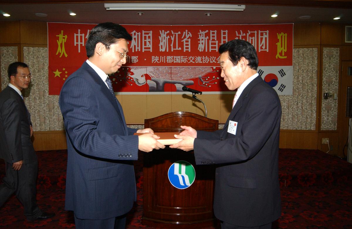 중국 신창현 합천방문