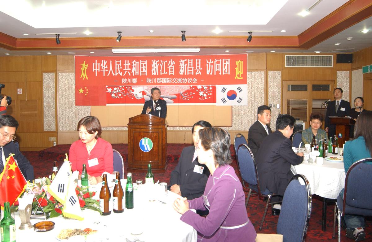 중국 신창현 합천방문