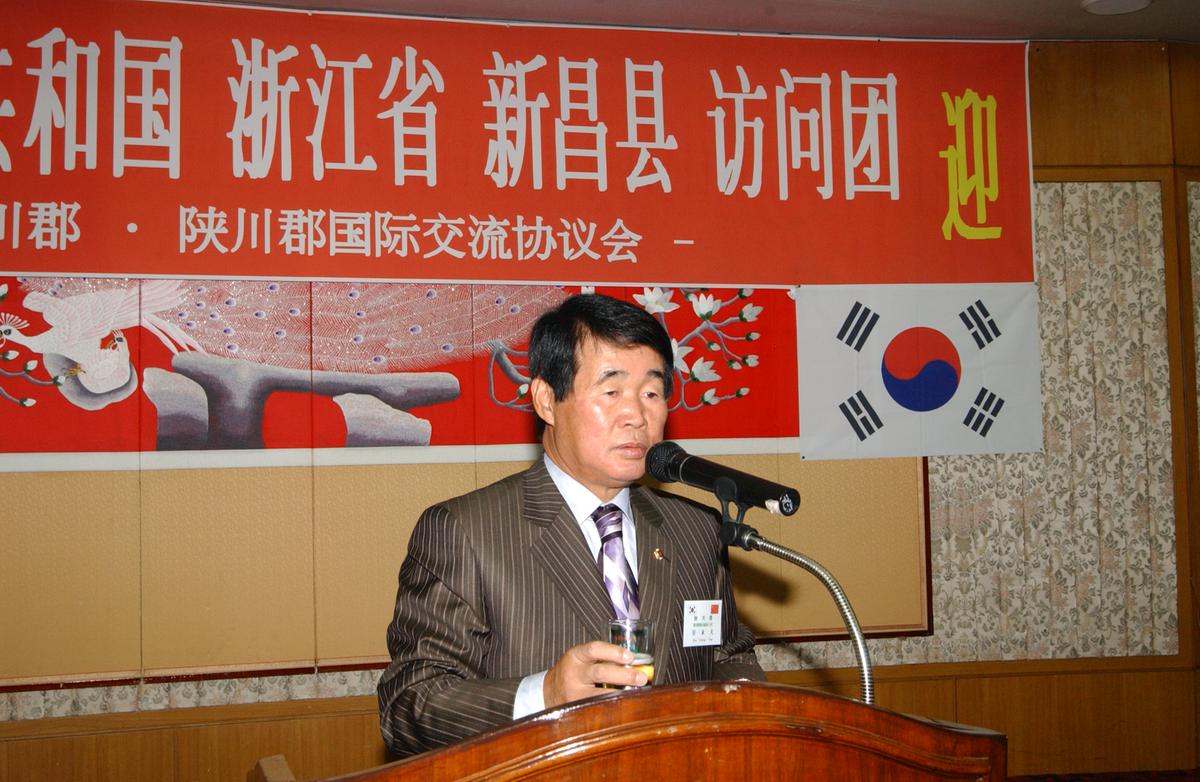중국 신창현 합천방문