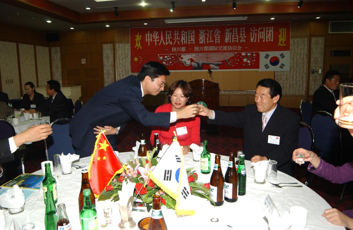 중국 신창현 합천방문