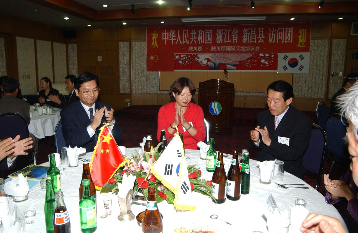 중국 신창현 합천방문