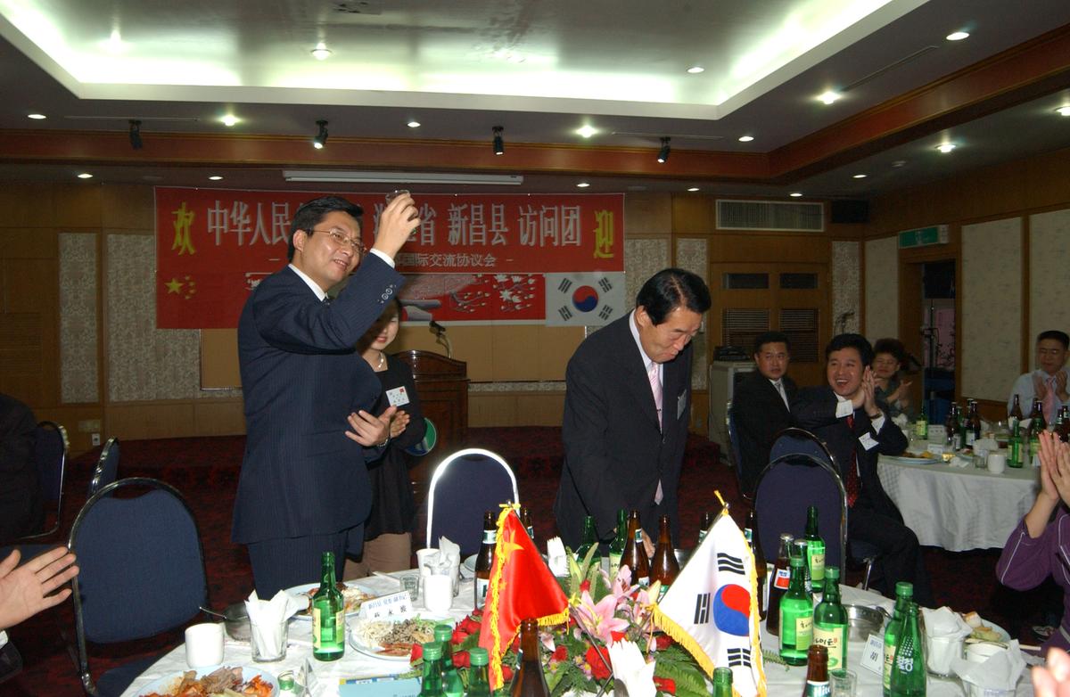 중국 신창현 합천방문