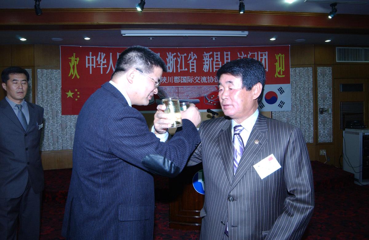 중국 신창현 합천방문