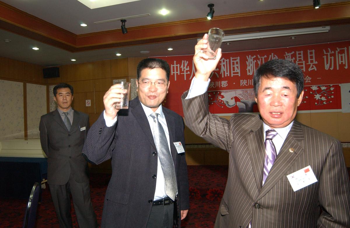 중국 신창현 합천방문
