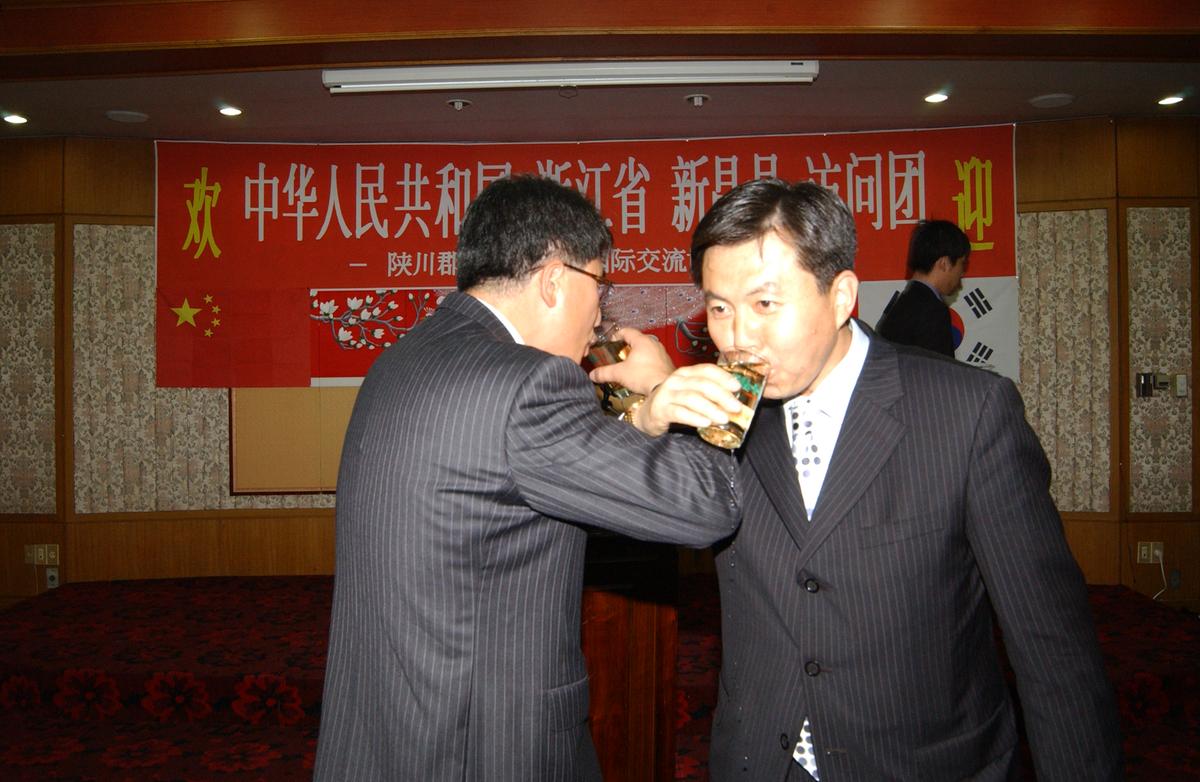 중국 신창현 합천방문