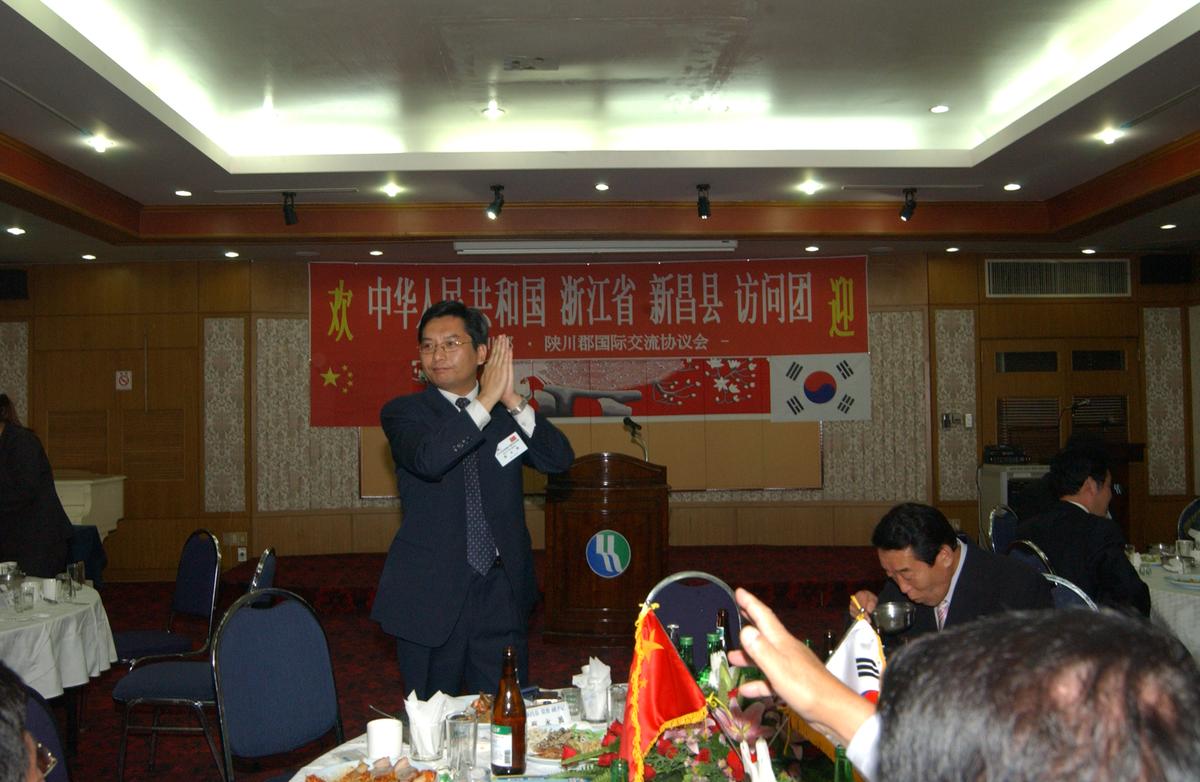 중국 신창현 합천방문