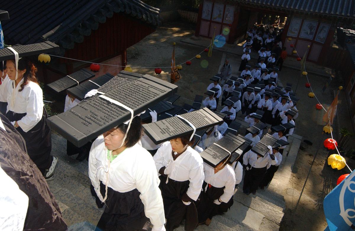 팔만대장경이윤 해인사
