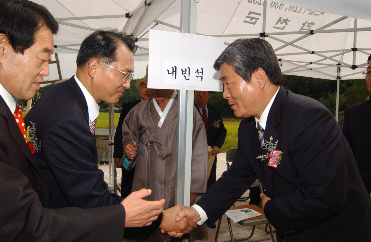 대야문화제