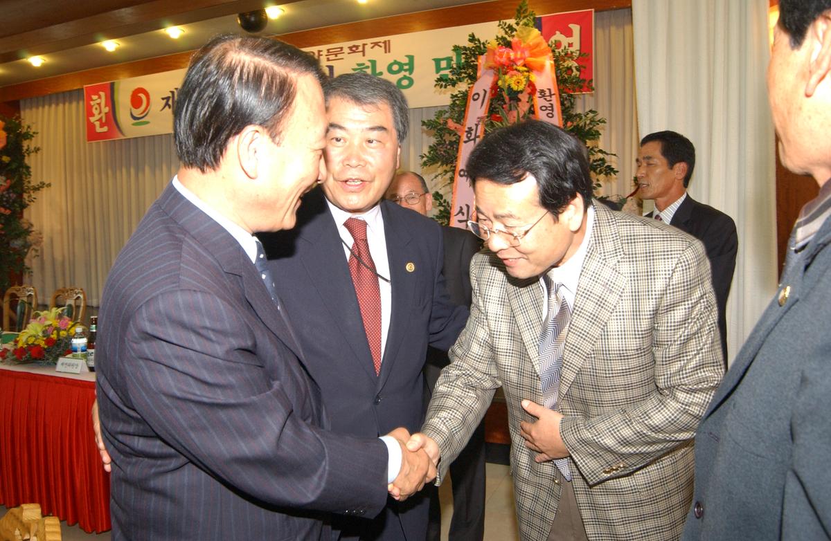 대야문화제