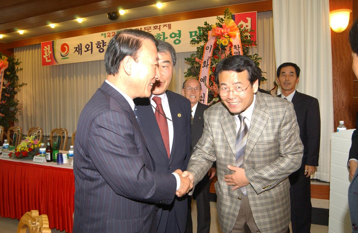 대야문화제