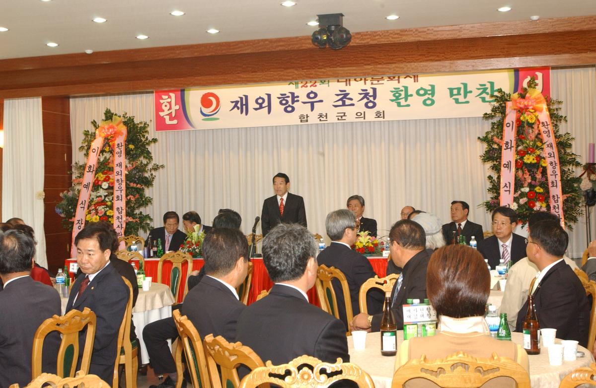 대야문화제