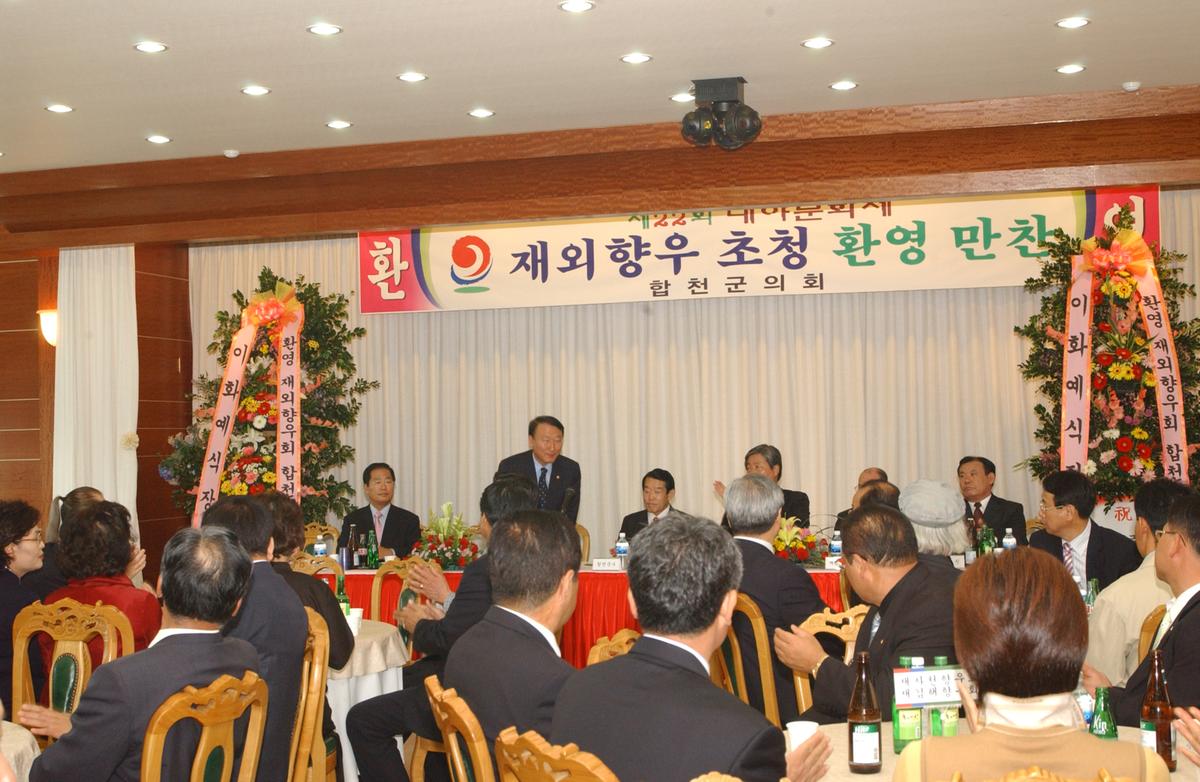 대야문화제