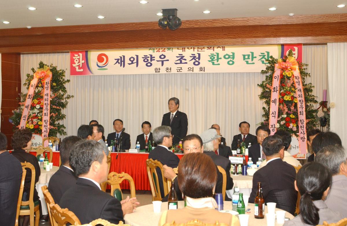대야문화제
