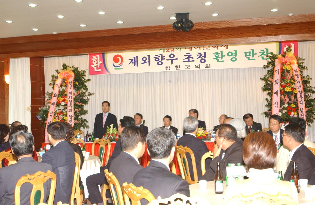 대야문화제
