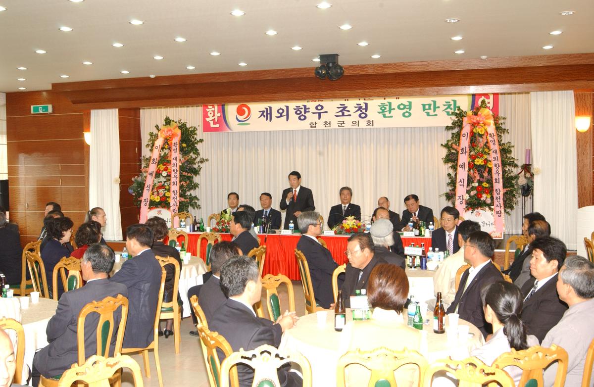 대야문화제