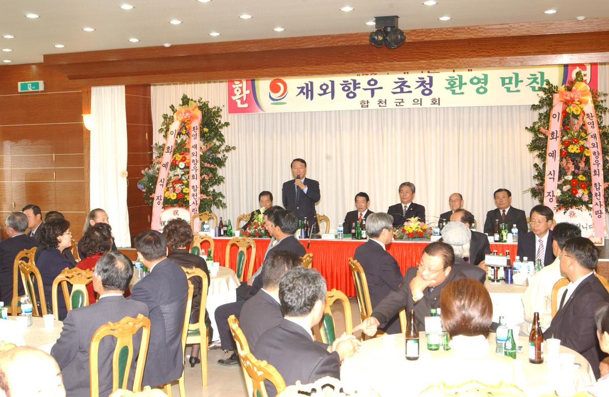 대야문화제