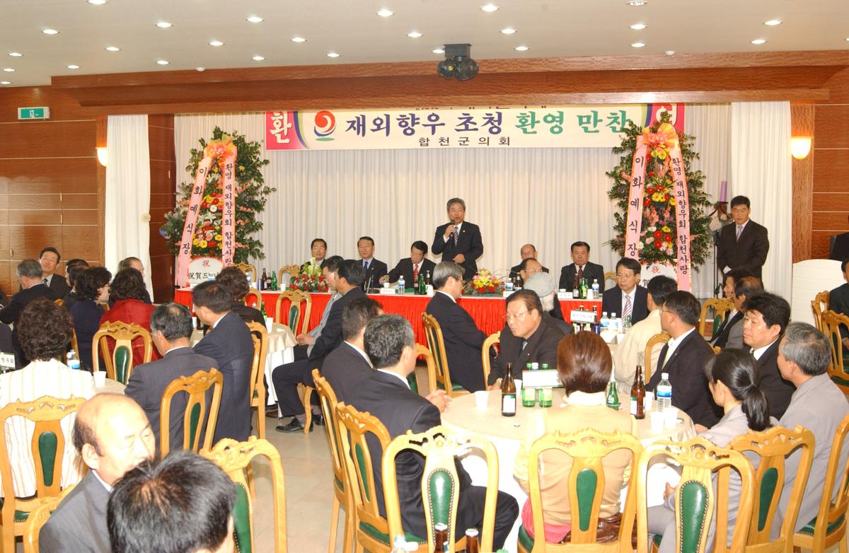 대야문화제