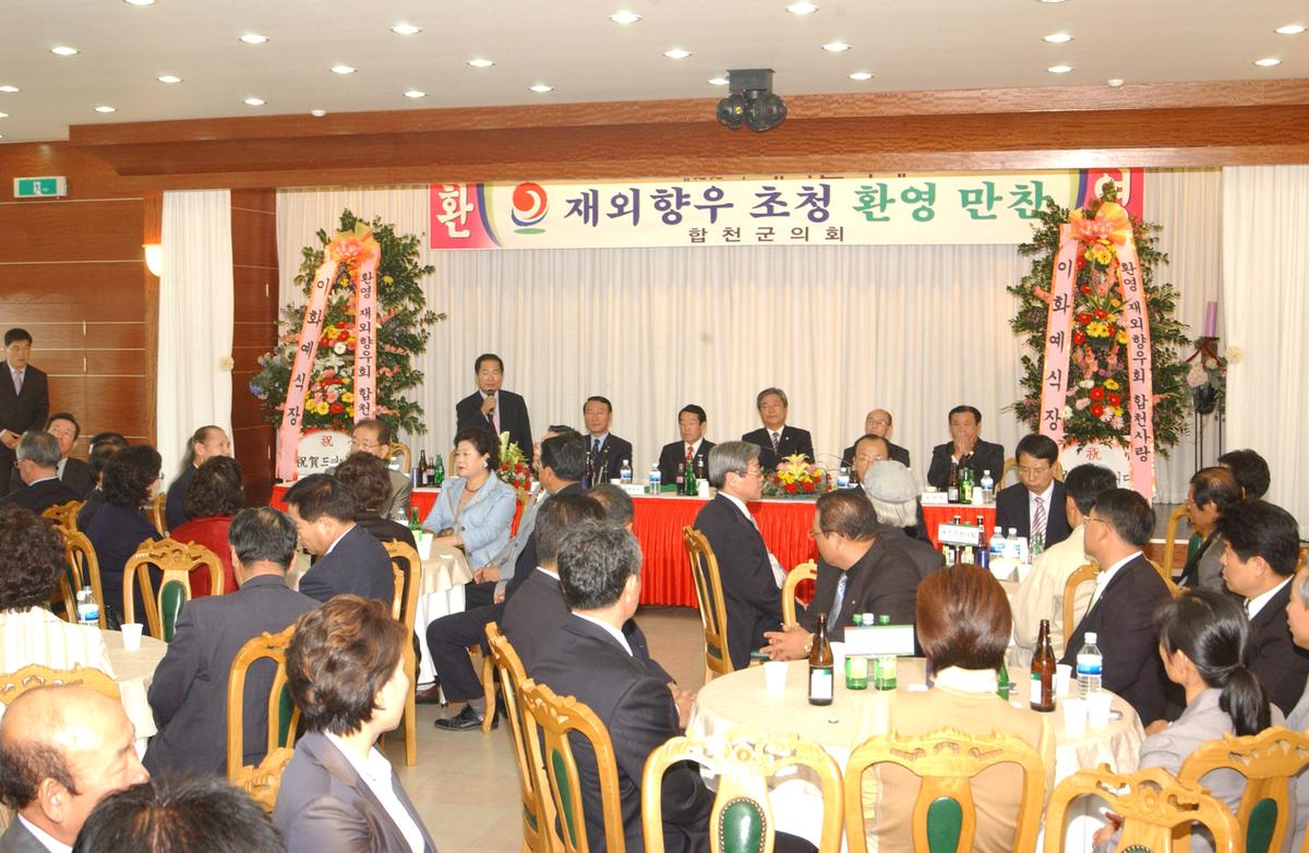 대야문화제