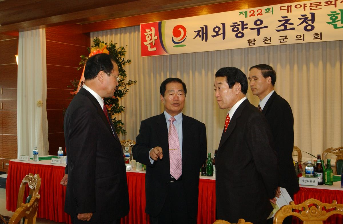대야문화제