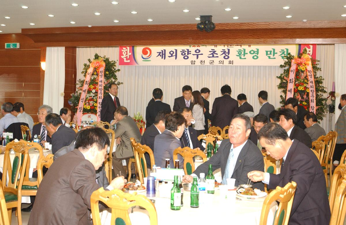 대야문화제
