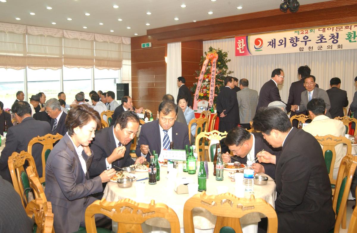 대야문화제