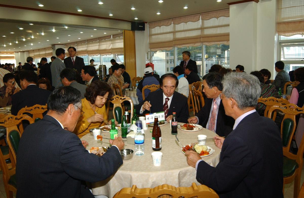 대야문화제