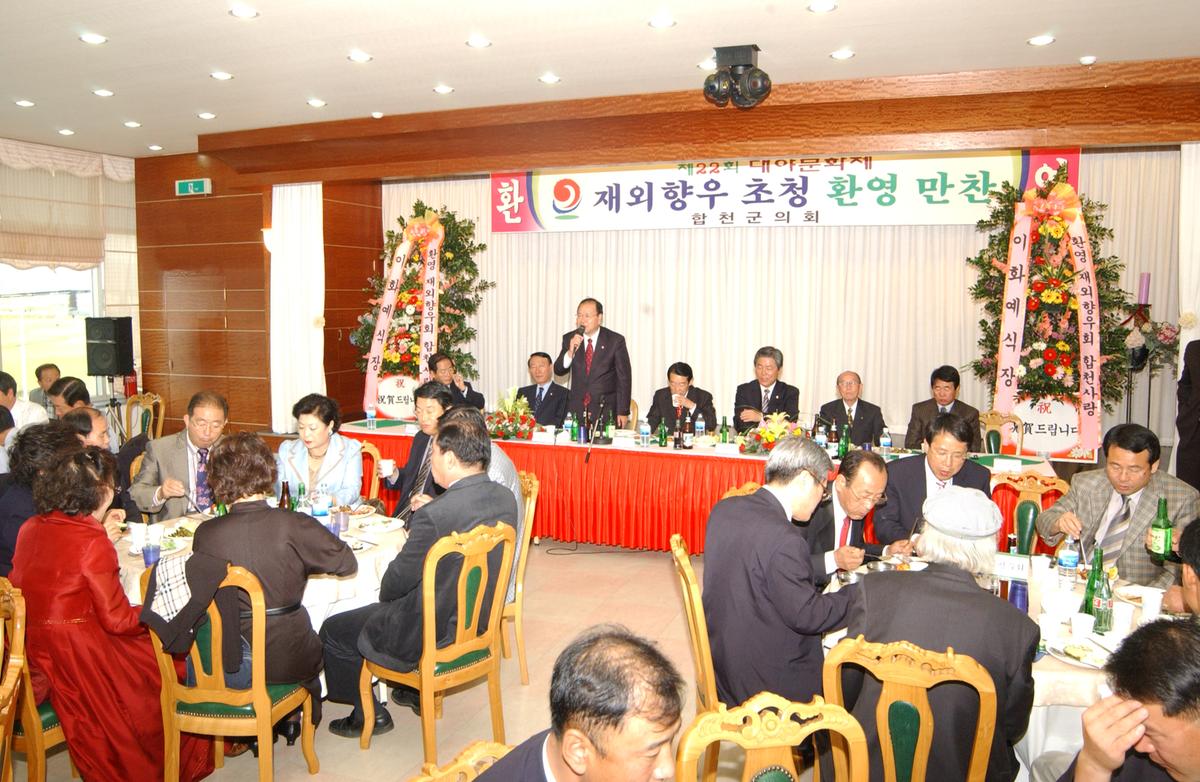 대야문화제