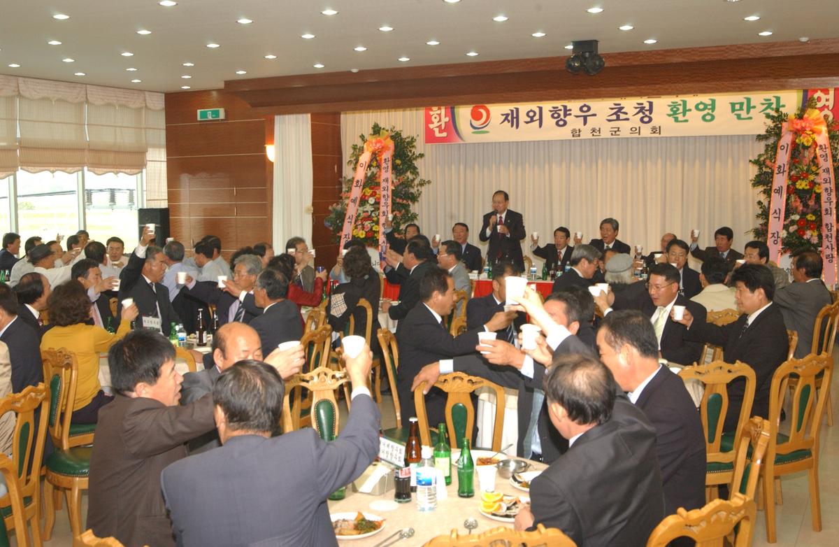대야문화제