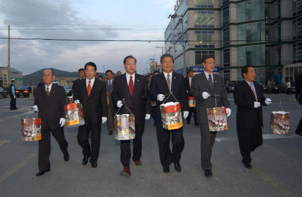 대야문화제