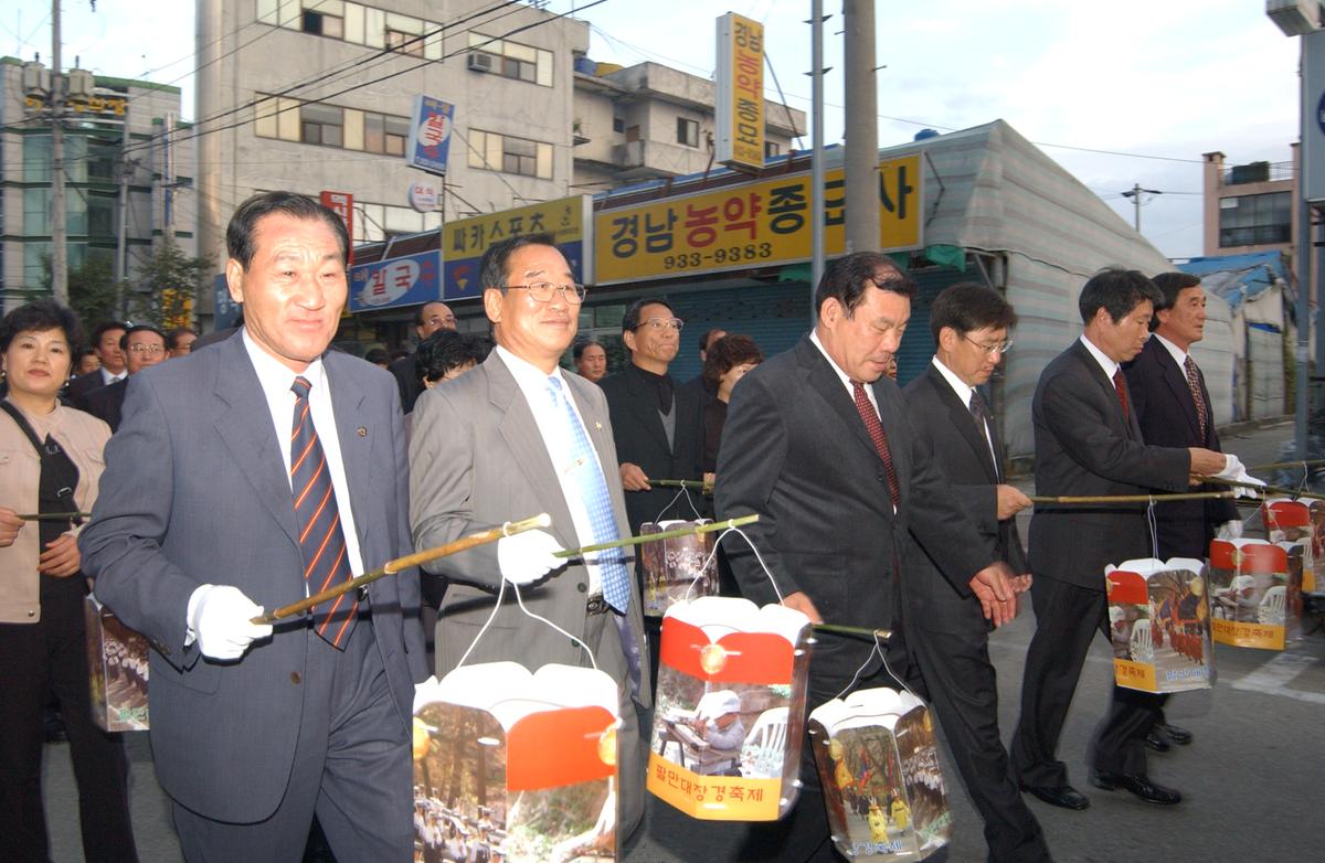 대야문화제