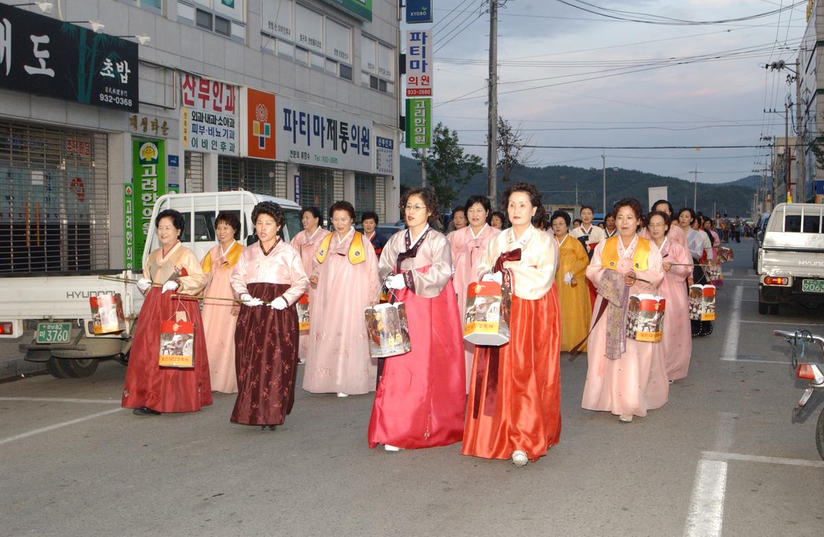 대야문화제