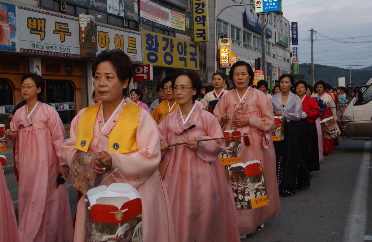 대야문화제