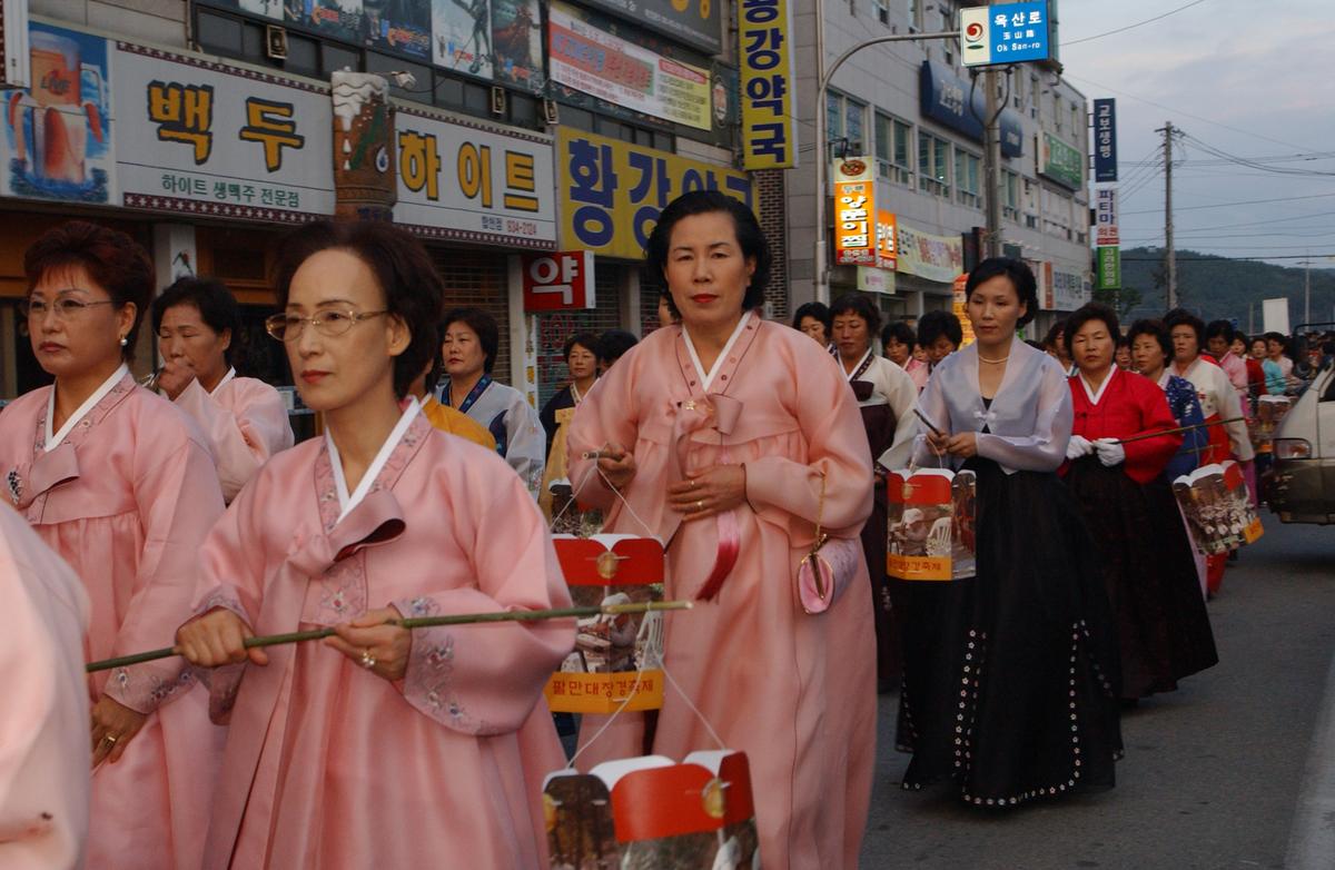 대야문화제