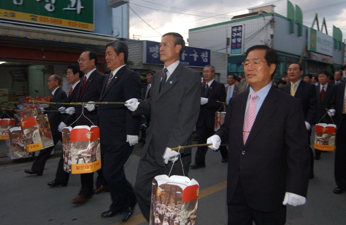 대야문화제