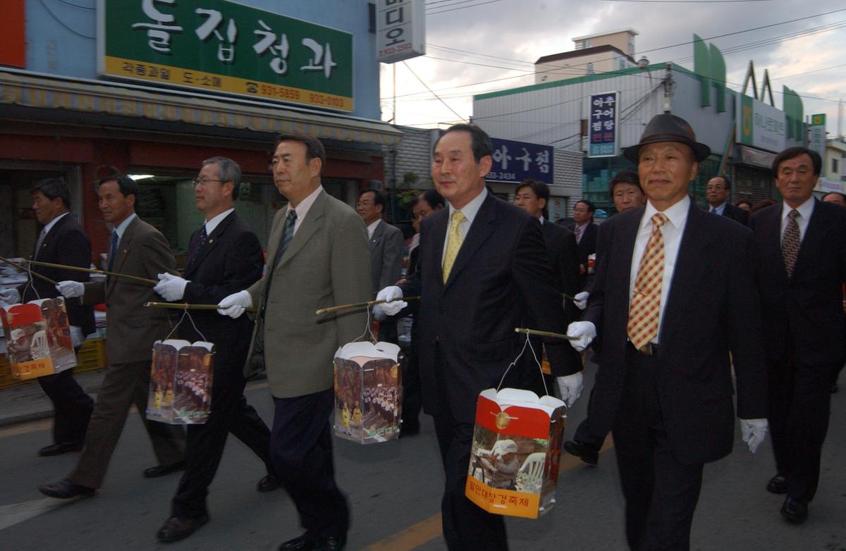 대야문화제