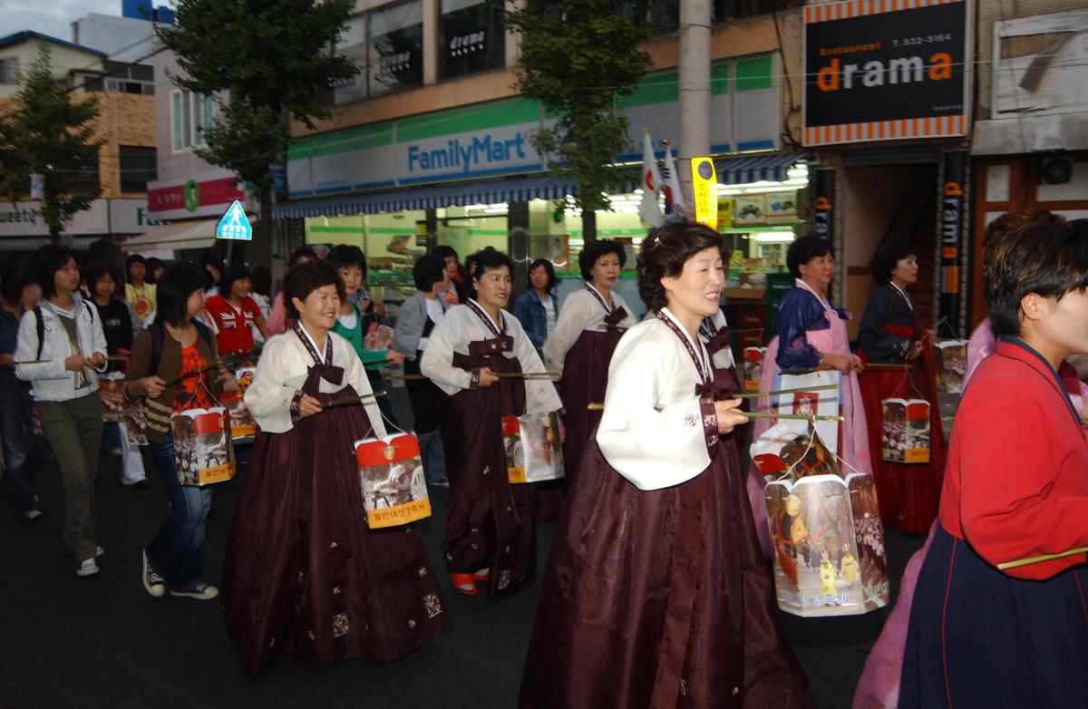 대야문화제