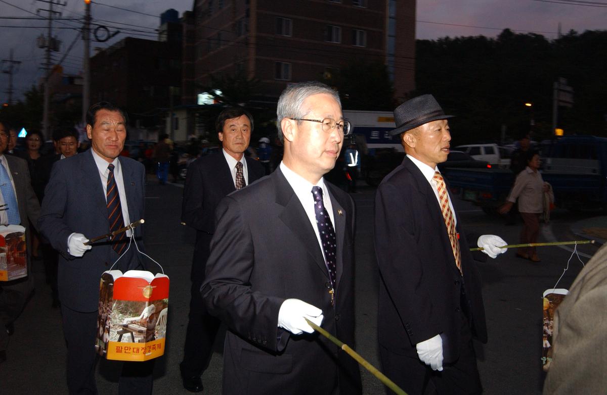 대야문화제