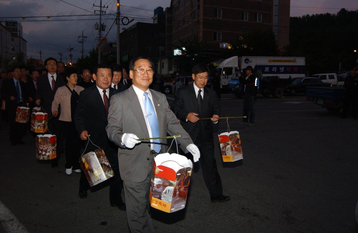대야문화제