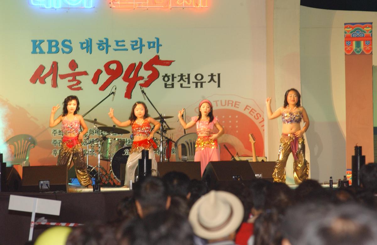 대야문화제