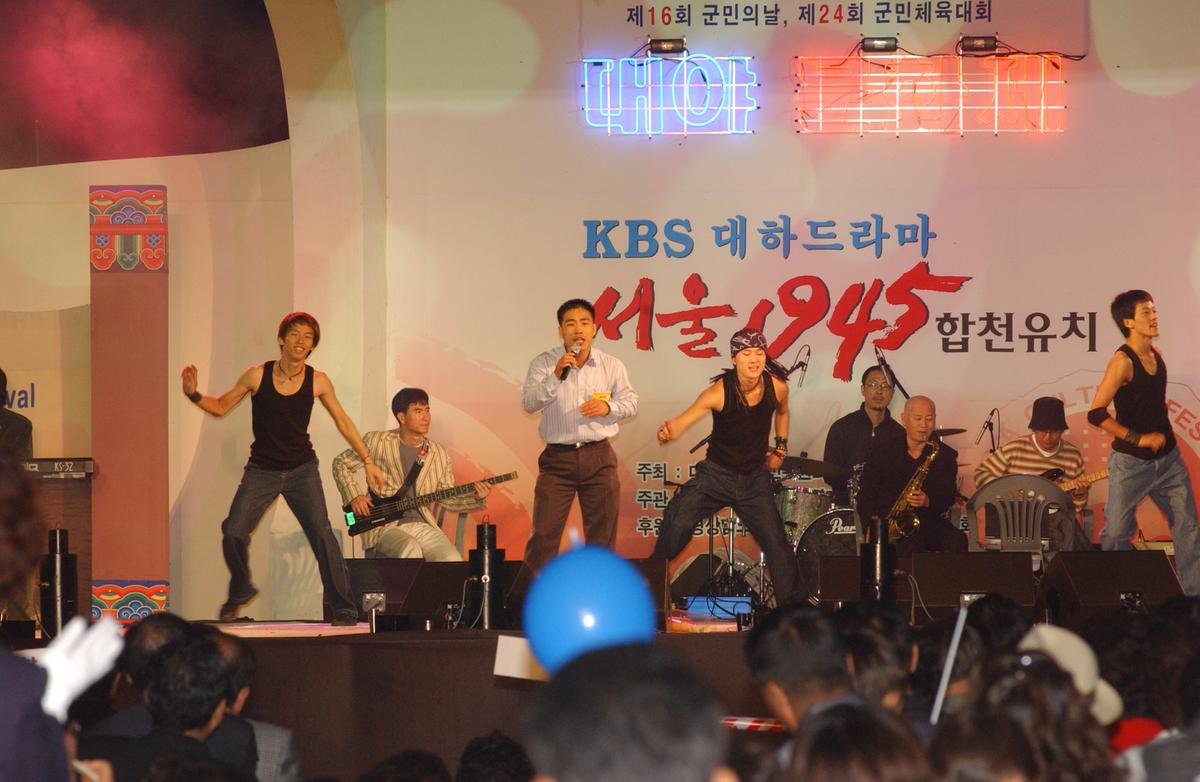 대야문화제
