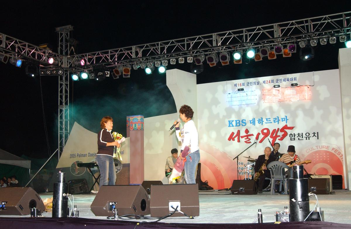 대야문화제