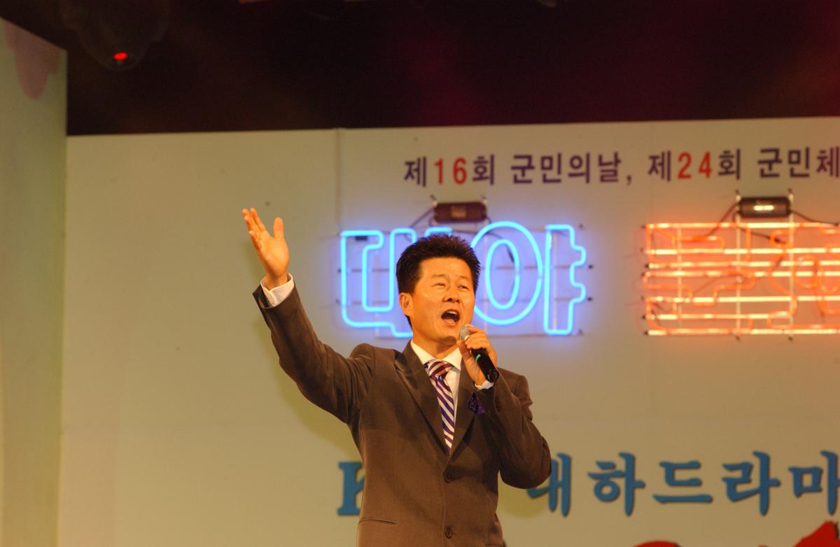 대야문화제