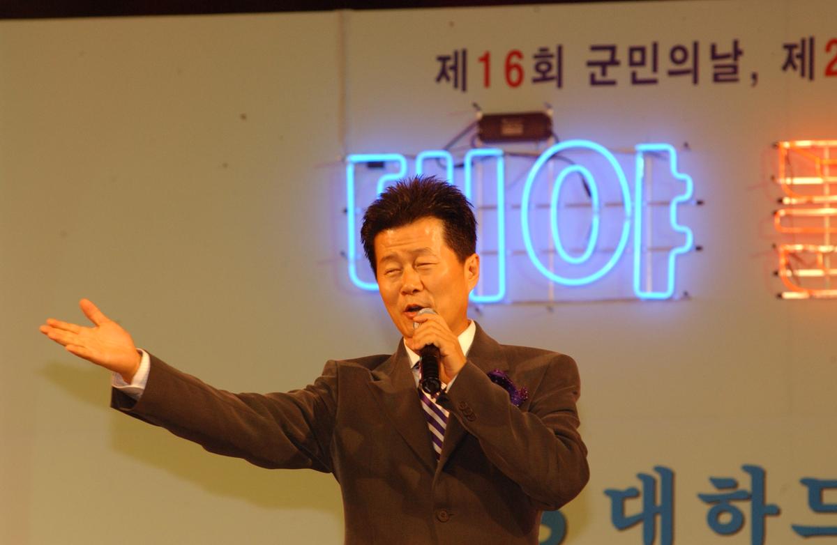 대야문화제