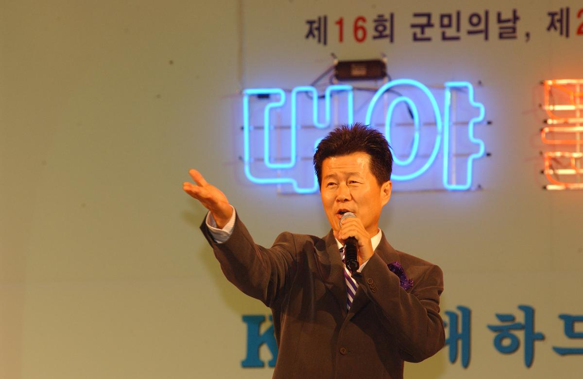 대야문화제