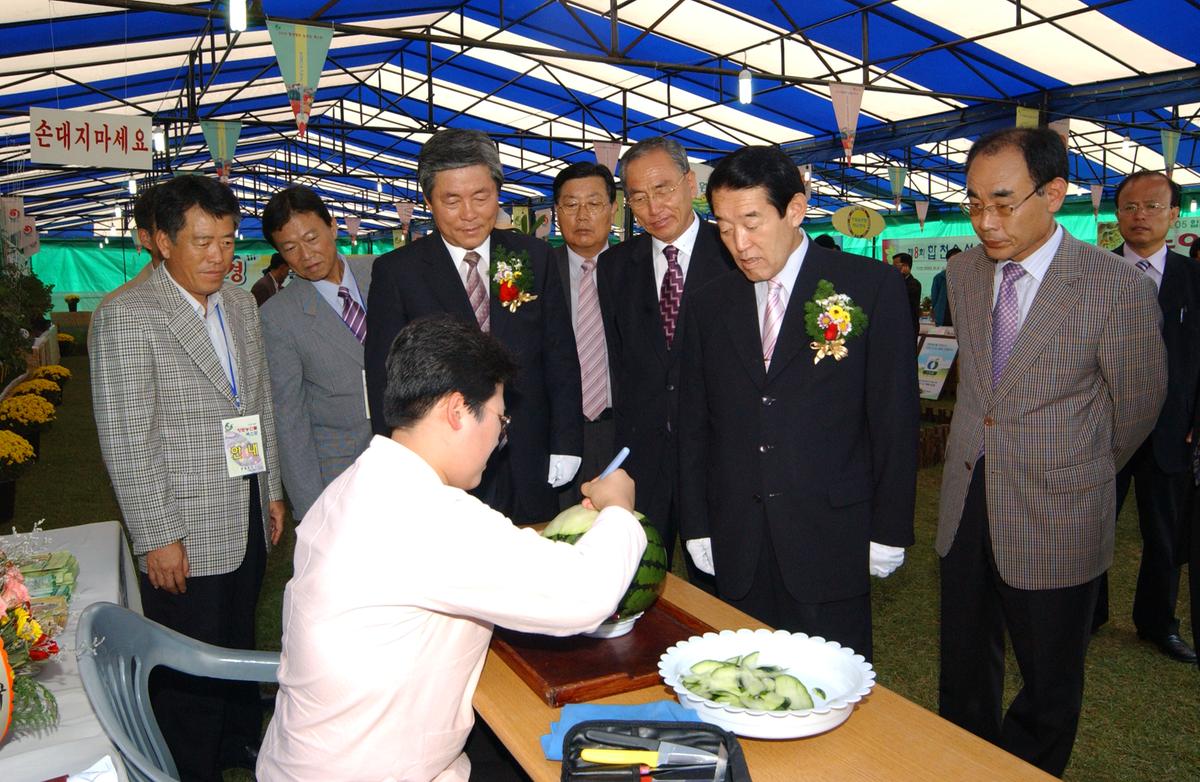 향천농산물엑스포