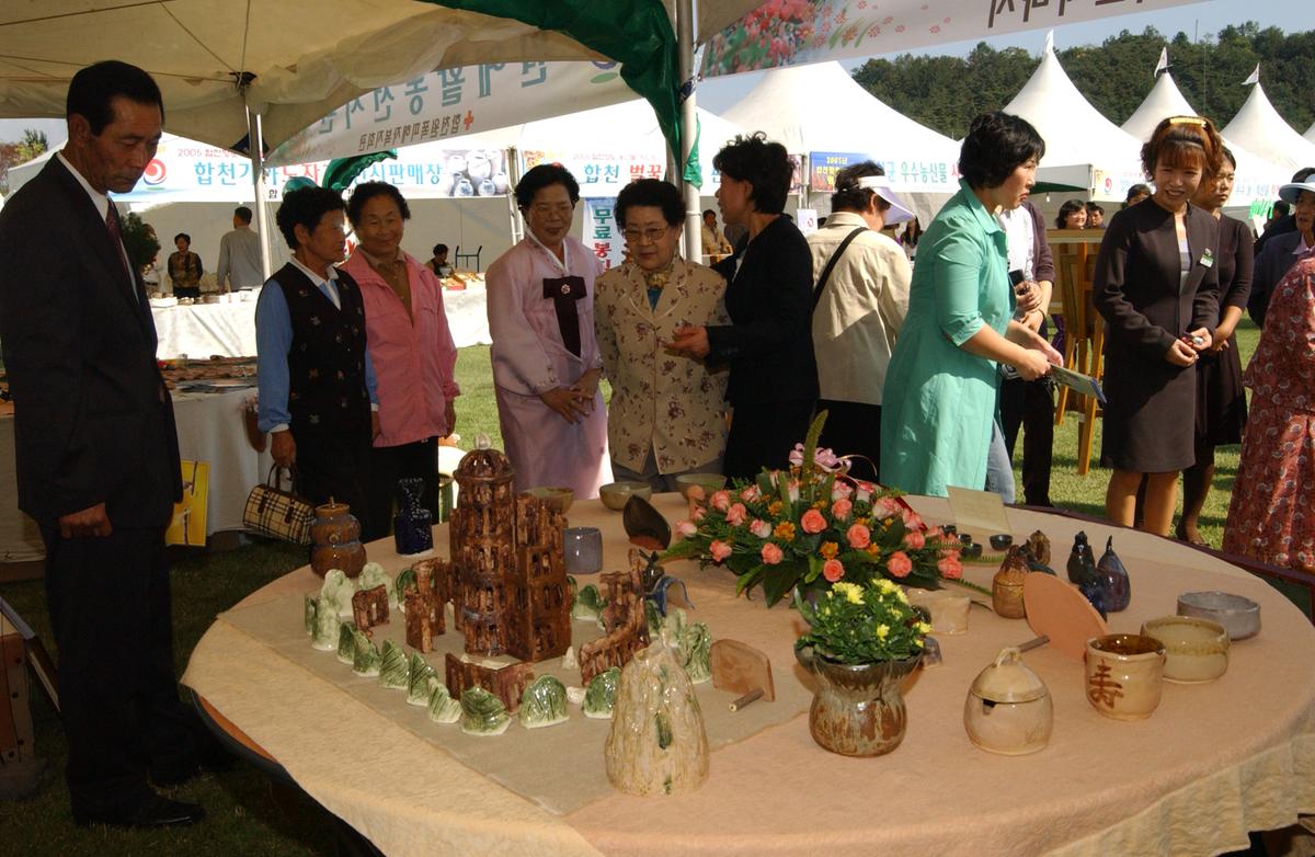 향천농산물엑스포