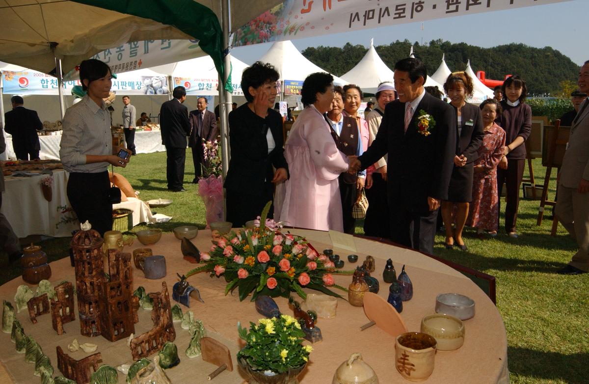 향천농산물엑스포