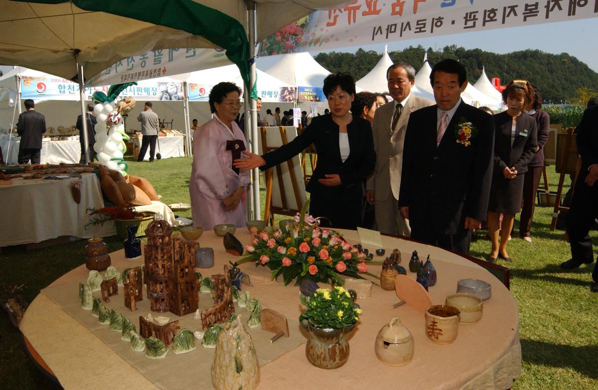 향천농산물엑스포