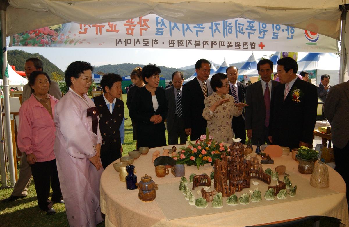 향천농산물엑스포