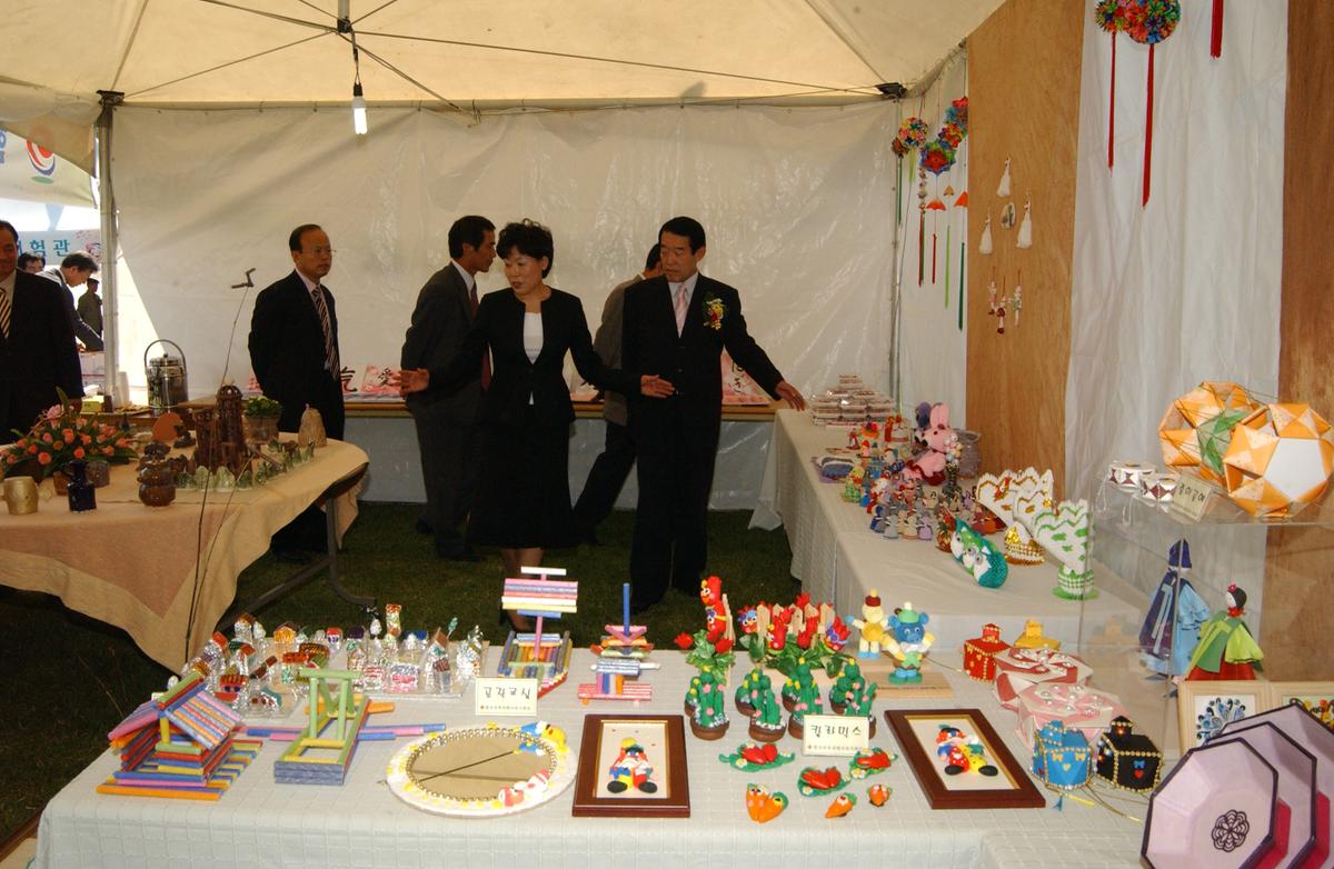 향천농산물엑스포